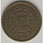 Перу 1/2 соля 1965 г. 400 лет открытию Монетного двора Лимы