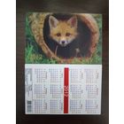 Календарик стерео 3 D Лиса 2012г