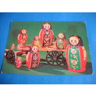 Открытка. Матрешки. Тужикова. 1980 г. Чистая.