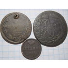 3 медные монеты/1 с рубля!