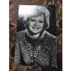 Актриса Елена Козелькова