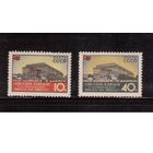 СССР-1958, (Заг.2049-2050)  *  , Выставка в Брюсселе