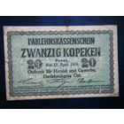 20 копеек 1916 г. НЕМЕЦКАЯ ОККУПАЦИЯ ПМВ г. Познань.