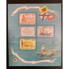 Россия 2001. 300 лет военно-морскому образованию в России. Блок 33 (311)