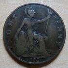 1 пенни 1913 Великобритания