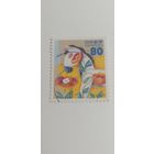 Япония 1996. День написания писем