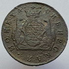 Две копейки 1774 года КМ - "Сибирская монета"