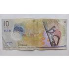 Мальдивы. 10 Руфий 2015. Полимерная