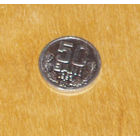 Молдова 50 бани 1993 алюминий UNC