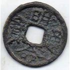 ВЬЕТНАМСКАЯ ИМПЕРИЯ  1 ВАН 1820