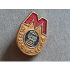 Метро Минск 1984 г.