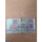 500 рублей 1992 г. Беларусь