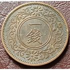 Япония 1 сен, 1936    ( 2-2-5 )