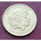 Греция 100 драхм, 1990-2000