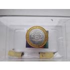 10 руб.Тюменская обл.2014 г.спмд.