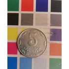 Украина 5 копеек 2011