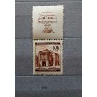 Марки. Богемия и Моравия. Рейх. 1942 год