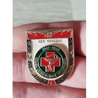 Слава советским медикам,редкий,с рубля