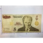 Турция 5 новых лир 2005 - 472