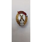 Знак об окончание ПЕХОТНОГО УЧИЛИЩА 1954 г
