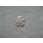 10 копеек 1906 СПБ ЭБ  от 1 рубля без минимальной цены