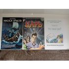 Книги о Боге, Детская Библия, христианская литература. 4 книги лотом