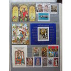 Продажа коллекции с 1 рубля! Культура и искусство на почтовых марках мира.