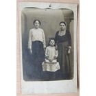 Фото царского периода "Крестьянская семья", до 1917 г