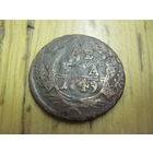 Денга 1749 г. с рубля!