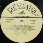 Людмила Зыкина (Что было, то было)