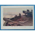 Архипов И. На Волге. 1951 г. Чистая.