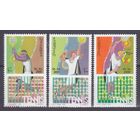 1999 Сомали 767-769 Теннис  MNH