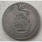 Великобритания 1 шиллинг 1928, серебро