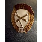 Знак СССР. Тяжёлый. ( ВУ Артелерист СССР. ). ЛЮКС!!!