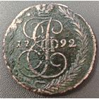 5 копеек 1792 года ЕМ