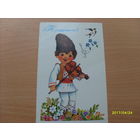 Открытка худ.Л.Манилова  1989 го