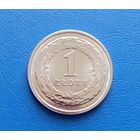 Польша. 1 злотый 2023.UNC