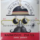 Raimonds Pauls - Serloks Holms