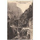 Открытка старинная