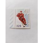 90     Беларусь  2004  хоккей