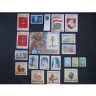 Почти полный комплект марок РБ выпуска 1992 года (без неперфорированного блока 7А)