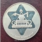 Серебро 0,500! Израиль 100 лир, 5739 (1979) Ханука. Лампа из Египта.