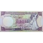 Werty71 Сирия 10 фунтов 1991 UNC банкнота