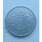 Великобритания  1/2 кроны 1956 год королева Елизавета II