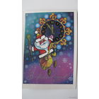 С Новым годом 1986  г.  Беларусь