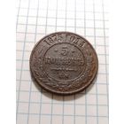 5 копеек 1875 ем
