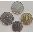 Россия 1, 2, 5, 10 рублей 2025 г. Годовой набор