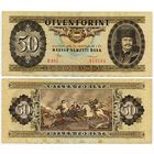 Венгрия. 50 форинтов (образца 1986 года, P170g, XF)