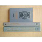 Ладинский А. 3 книги Исторические романы.