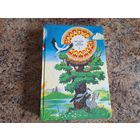 Залатыя каласкі